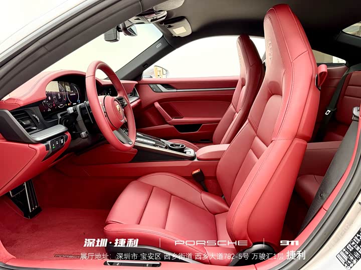 Porsche 911 2025 2025款 Carrera 3.0T