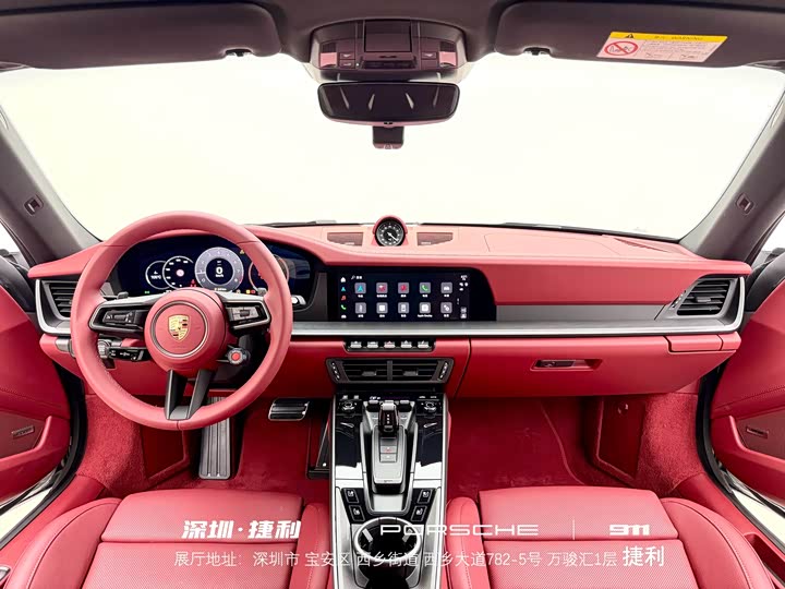 Porsche 911 2025 2025款 Carrera 3.0T