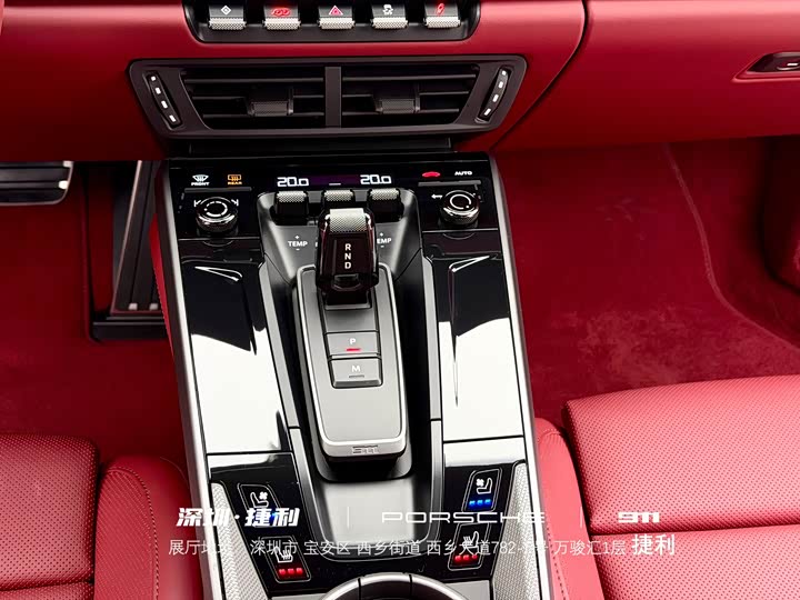 Porsche 911 2025 2025款 Carrera 3.0T