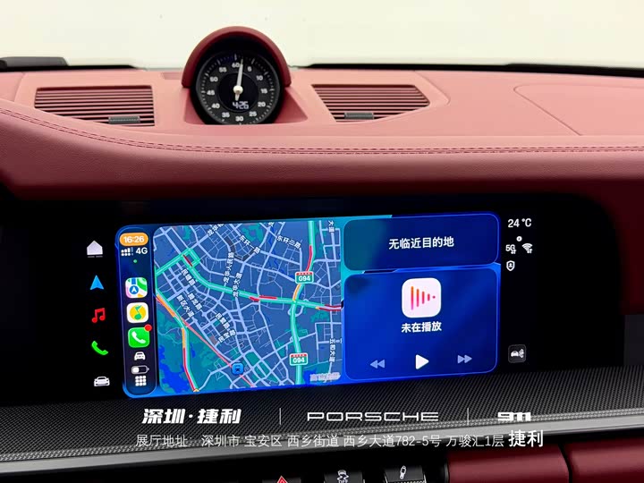 Porsche 911 2025 2025款 Carrera 3.0T