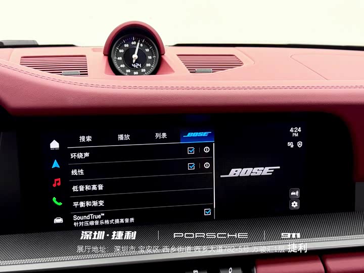 Porsche 911 2025 2025款 Carrera 3.0T