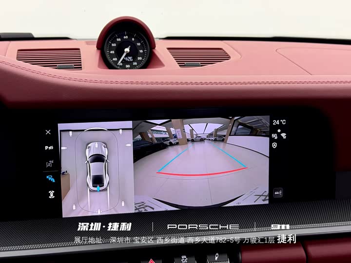 Porsche 911 2025 2025款 Carrera 3.0T