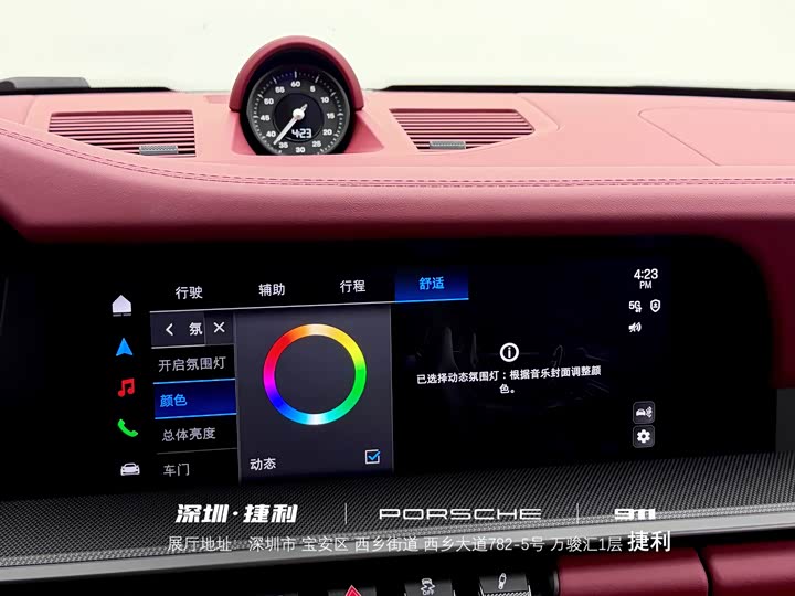 Porsche 911 2025 2025款 Carrera 3.0T