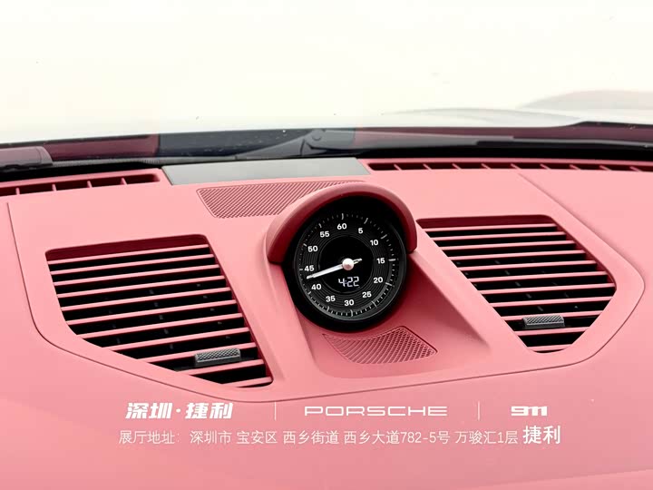 Porsche 911 2025 2025款 Carrera 3.0T