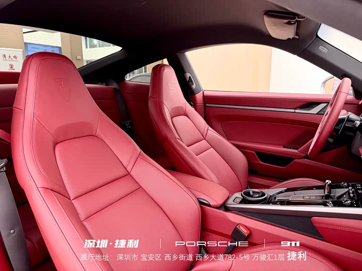 Porsche 911 2025 2025款 Carrera 3.0T