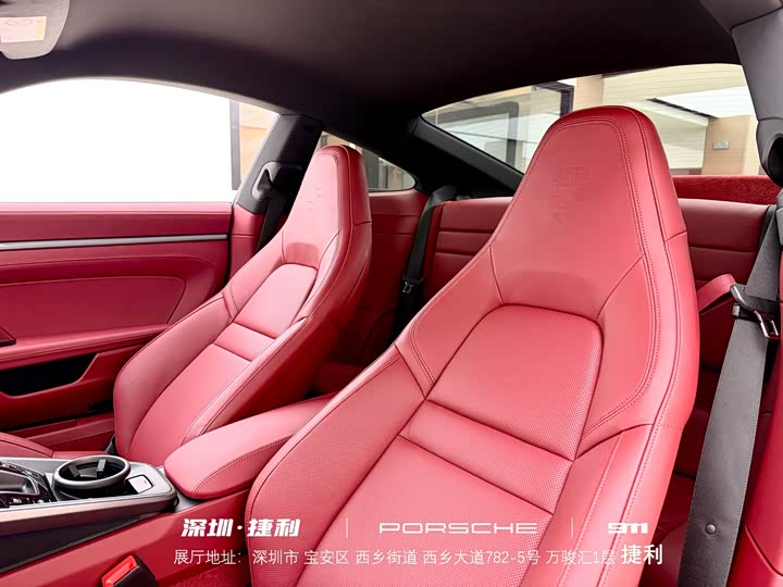 Porsche 911 2025 2025款 Carrera 3.0T