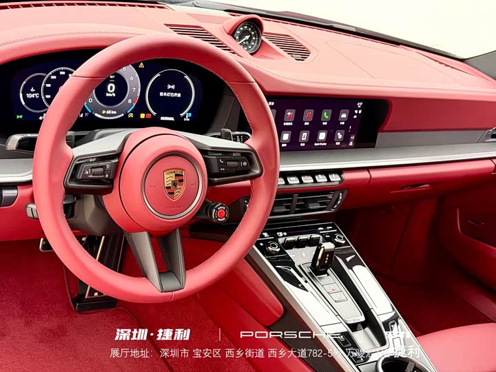 Porsche 911 2025 2025款 Carrera 3.0T