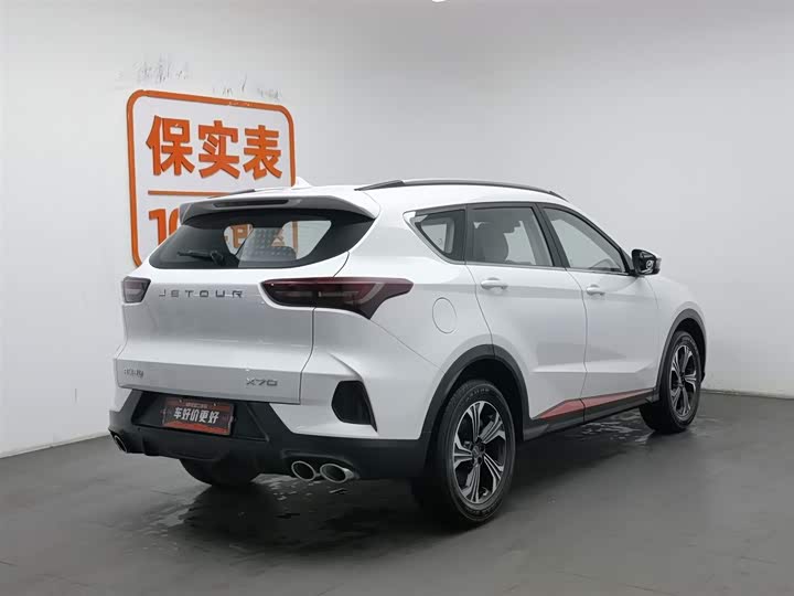 Jetour X70 2023 2023款 1.5T DCT超越PRO版 5座
