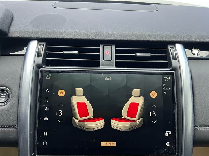 Land Rover Discovery 2024 2024款 360PS S