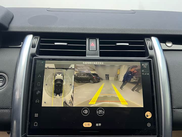 Land Rover Discovery 2024 2024款 360PS S