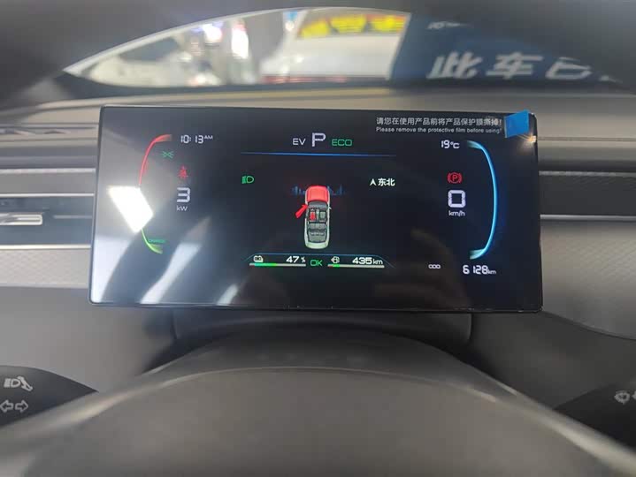 BYD Qin Plus 2025 2025款 DM-i 智驾版 55KM领先型