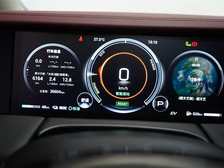 GAC Trumpchi E9 2024 2024款 E9 宗师版