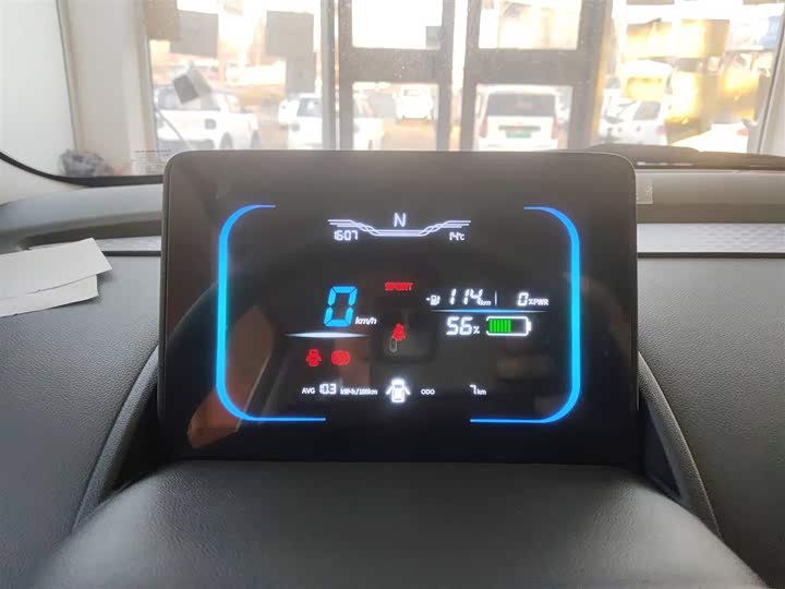 Changan Qiyuan (Nevo) Lumin 2025 2025款 205km 香沁款