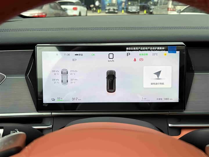 BYD Tang L 2025 2025款 EV 600KM四驱激光雷达旗舰型