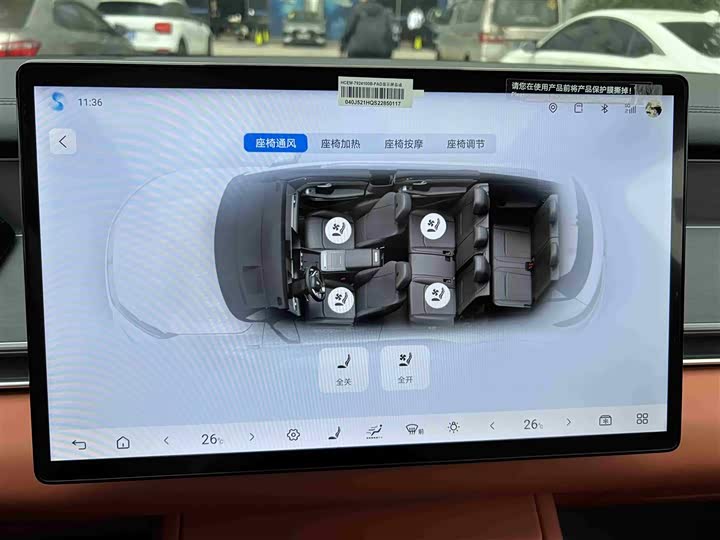 BYD Tang L 2025 2025款 EV 600KM四驱激光雷达旗舰型