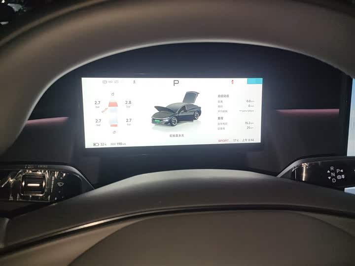 XPeng F57 2024 2024款 长续航 Max