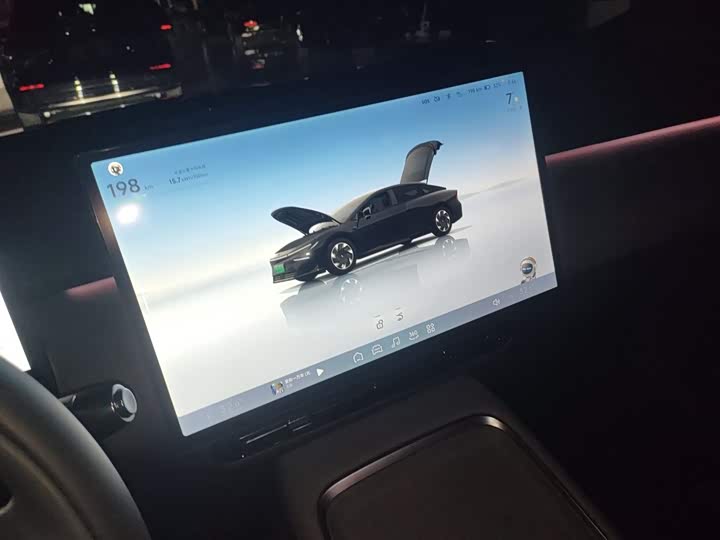 XPeng F57 2024 2024款 长续航 Max