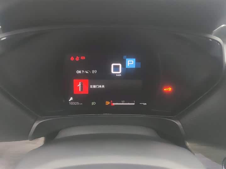 Citroen C5 X 2023 2023款 1.6T 享不凡