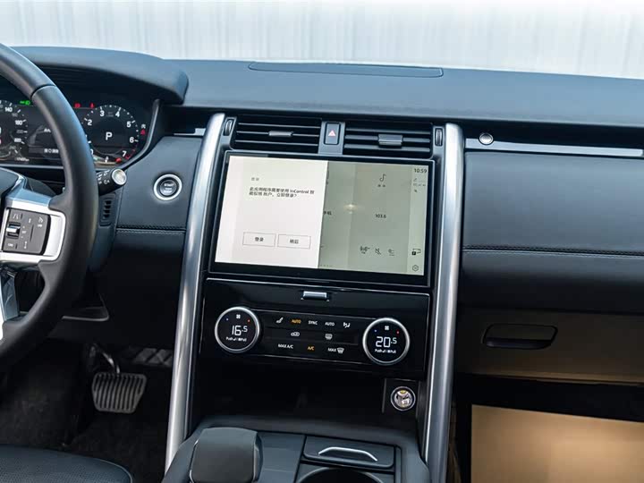 Land Rover Discovery 2024 2024款 360PS S