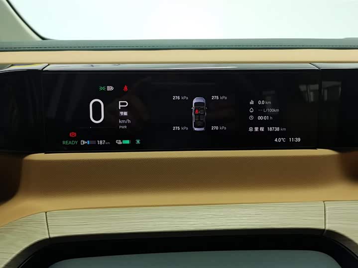 GAC Trumpchi E8 2024 2024款 荣耀系列 2.0L 荣耀版