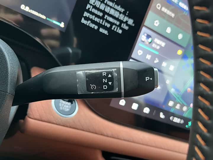 Changan CS75 Plus 2025 2025款 第四代 1.5T 新蓝鲸 智慧尊享型