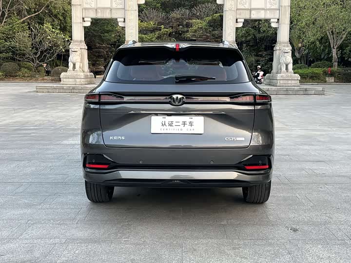 Changan CS75 Plus 2025 2025款 第四代 1.5T 新蓝鲸 智慧尊享型