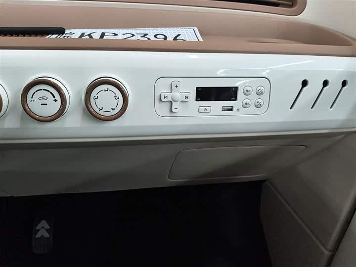 Bestune Pony 2026 2026款 222km 萌趣马 Plus