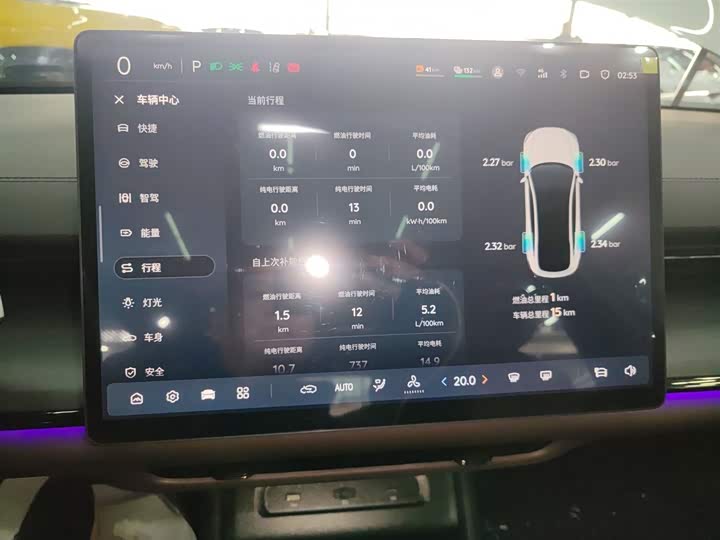Changan Qiyuan (Nevo) A07 2025 2025款 蓝鲸增程版 230尊贵型