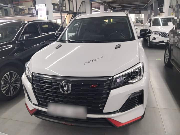 Changan CS75 2023 2023款 畅享版 1.5T DCT豪华版