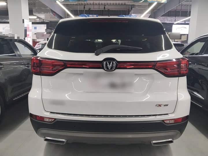 Changan CS75 2023 2023款 畅享版 1.5T DCT豪华版