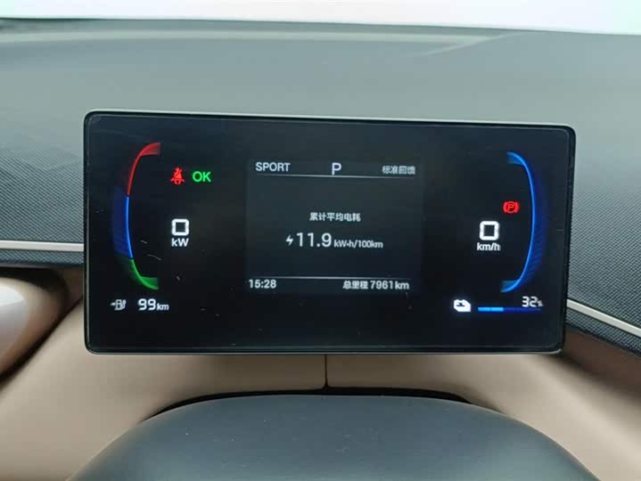 BYD Seagull 2025 2025款 305km 自由版