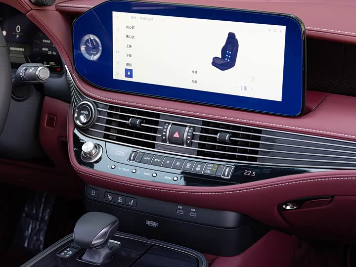 Lexus LS 2024 2024款 500h 行政版