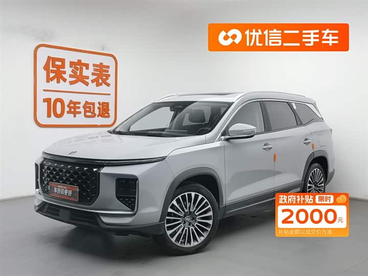 Jetour Shanhai L9 2024 2024款 1.5TD 2DHT Max 7座