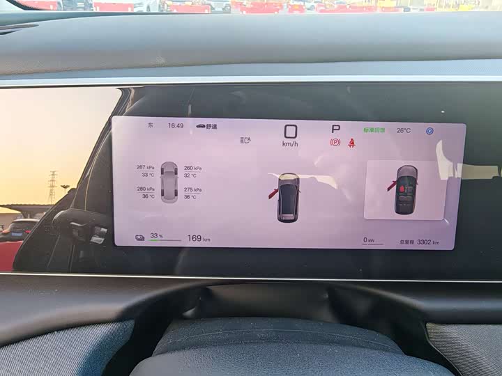 BYD Sea Lion 05 EV 2025 2025款 520KM智航版