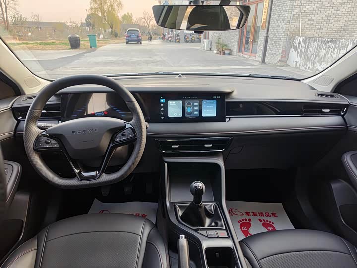 Roewe i5 2023 2023款 1.5L 手动舒享版