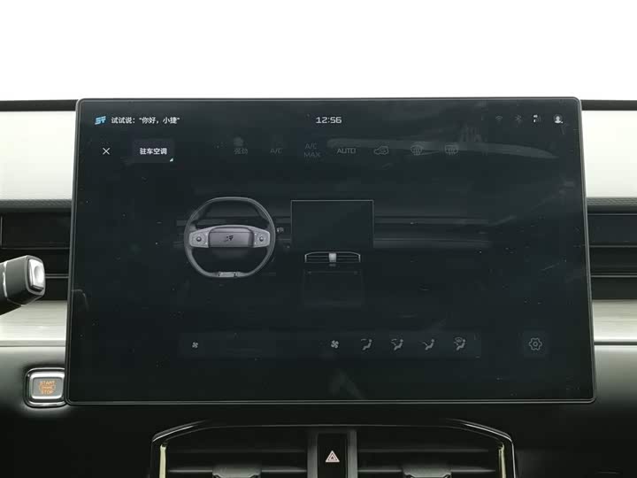 Jetour Shanhai L6 2024 2024款 1.5TD DHT MAX