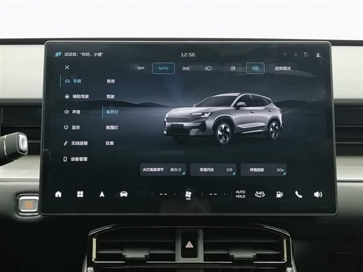 Jetour Shanhai L6 2024 2024款 1.5TD DHT MAX