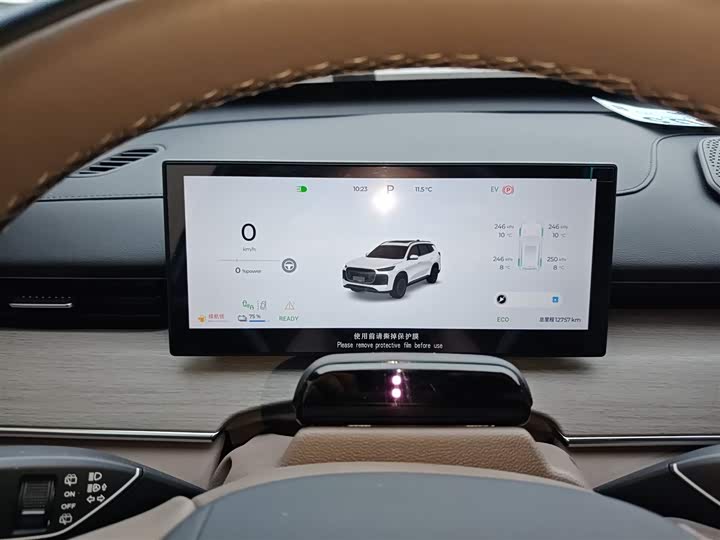 Chery Tiggo 8 Plus C-DM 2025 2025款 1.5T 116km 尊贵型 5座