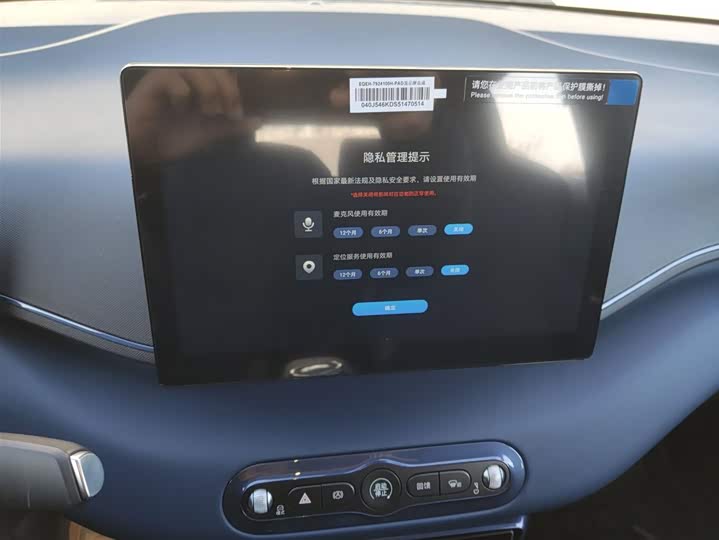 BYD Seagull 2025 2025款 智驾版 305km 活力版