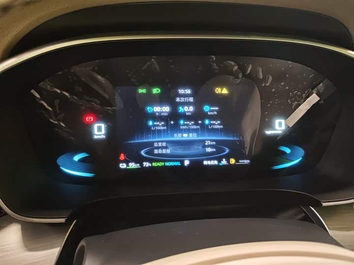 Roewe iMax 8 EV 2025 2025款 1.5T DMH 陆尊至享版