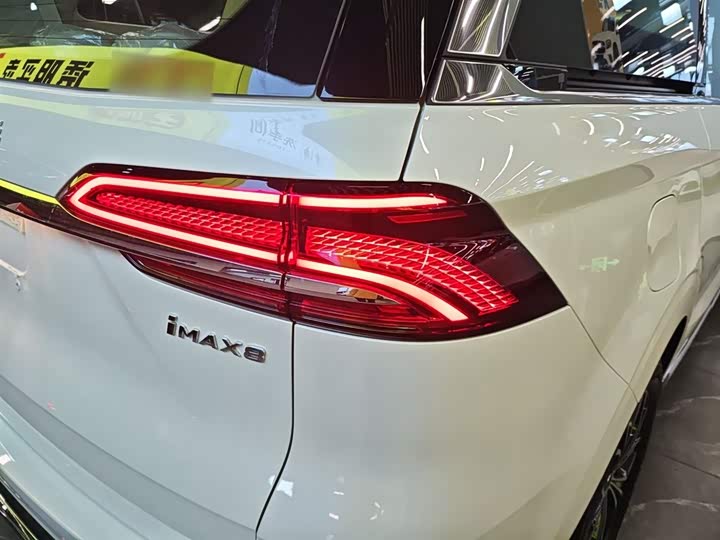Roewe iMax 8 EV 2025 2025款 1.5T DMH 陆尊至享版