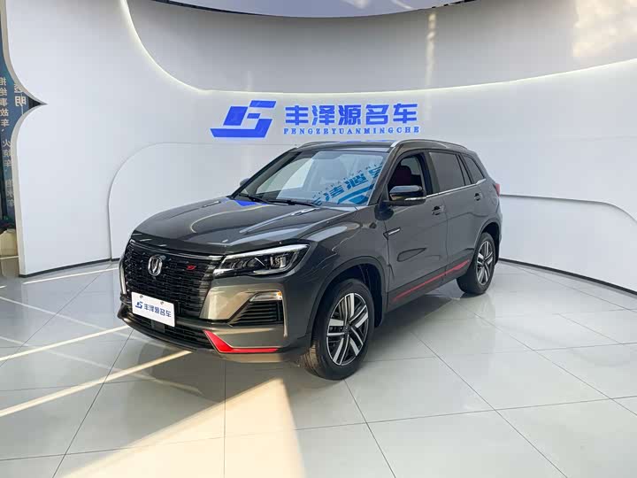 Changan CS75 2023 2023款 畅享版 1.5T DCT豪华版