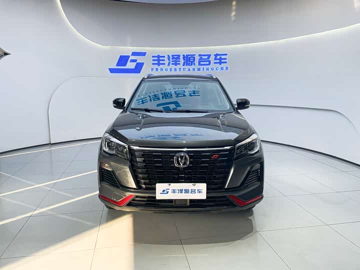 Changan CS75 2023 2023款 畅享版 1.5T DCT豪华版