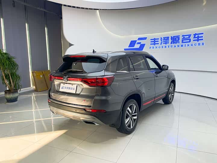 Changan CS75 2023 2023款 畅享版 1.5T DCT豪华版