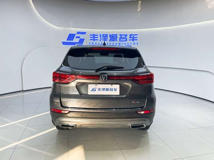 Changan CS75 2023 2023款 畅享版 1.5T DCT豪华版