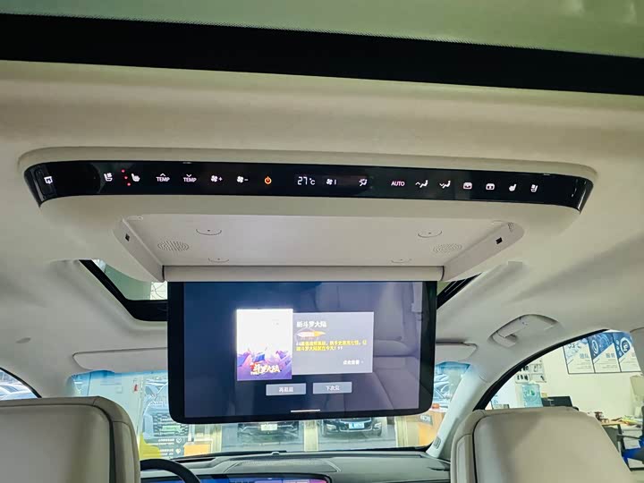 Buick GL8 Hybrid 2026 2026款 陆尊 奢享版