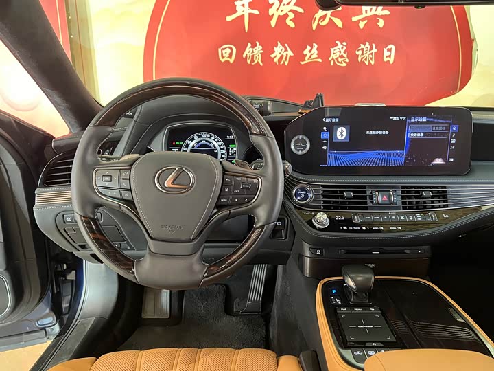 Lexus LS 2021 2021款 500h 豪华版