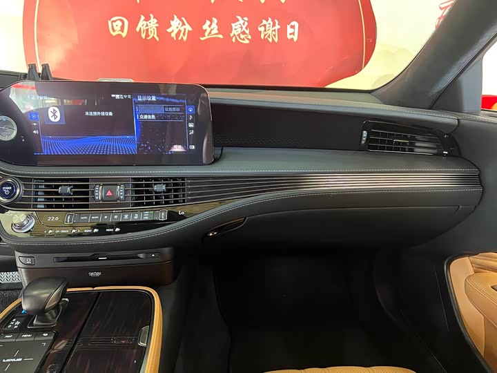 Lexus LS 2021 2021款 500h 豪华版
