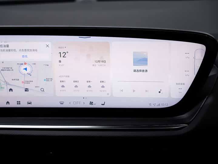 Buick Envision S 2025 2025款 25T 进享白金版