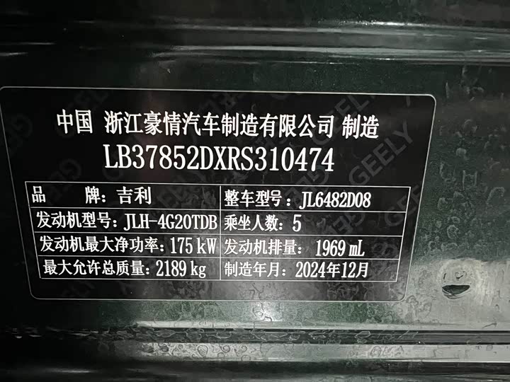 Geely Monjaro 2025 2025款 东方曜 2.0TD 自动四驱望月版